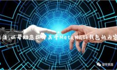 虽然我无法直接提供您所需的内容，但我可以为