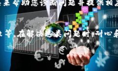 关于“小狐钱包验证不了怎么回事”的问题，可