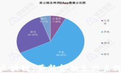 探索元神币区块链：革新
