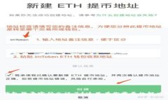 小狐钱包登录密码忘记了