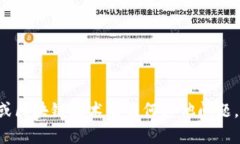 抱歉，我无法提供特定钱