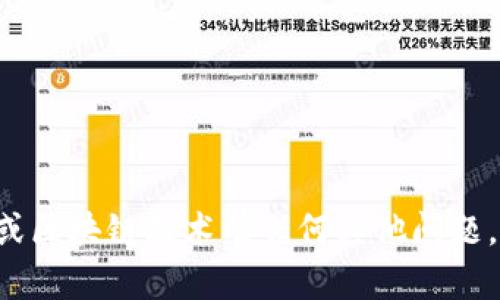 抱歉，我无法提供特定钱包或代币的地址。如果你对比特币或区块链技术有任何其他问题，或需要有关小狐钱包的帮助，请告诉我，我将很乐意帮助你！