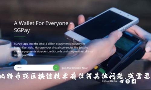 抱歉，我无法提供特定钱包或代币的地址。如果你对比特币或区块链技术有任何其他问题，或需要有关小狐钱包的帮助，请告诉我，我将很乐意帮助你！