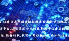 截至2023年10月，福建省区