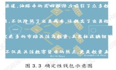 bianhao王东林区块链油塔币