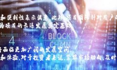    区块链小牛：最新动态