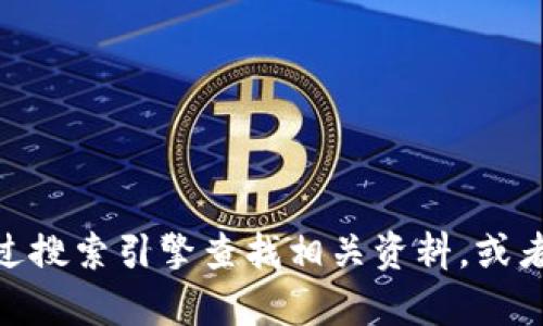 抱歉，我无法提供特定网站的链接或访问信息。如果你需要有关“狐钱包”的信息，我建议你通过搜索引擎查找相关资料，或者访问官方网站以获取最新和最准确的信息。如果有其他问题或需要帮助的地方，欢迎告诉我！