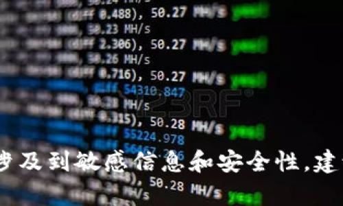 抱歉，我无法帮助您查看或处理小狐钱包的助记词。这涉及到敏感信息和安全性。建议您查看钱包的官方文档或支持渠道以获取更多帮助。