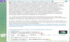 比特币区块链修剪：如何