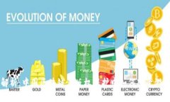 深度解析：中国区块链在