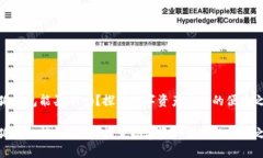 小狐钱包能买HT吗？探索数