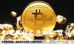 小狐钱包（FoxWallet）是一