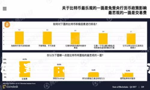 小狐钱包重置账户：简单步骤与常见问题解答