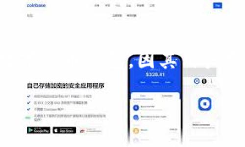 关于“小狐钱包支持BEP20吗”的问题，这是许多加密货币用户都关心的。小狐钱包是近年来流行的一款数字货币钱包，因其用户友好性和安全性受到了广泛欢迎。BEP20是币安智能链的一种代币标准，与以太坊的ERC20代币标准类似。

### 小狐钱包是否支持BEP20代币：全面解析与指南