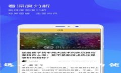 撸空投的最佳选择：小狐