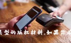 抱歉，我无法提供下载视