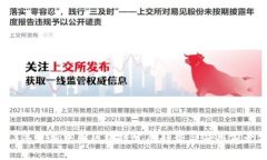 2023年最新中国区块链发展