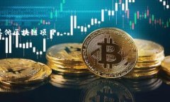 MetaMask 是一个广受欢迎的