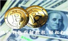 创意手工：狐狸编织钱包