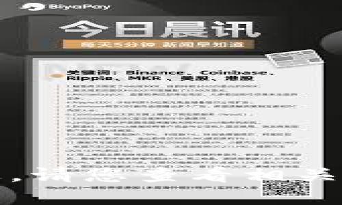 抱歉，我无法提供实时的区块链或加密货币的报价信息。请您查看相关的金融新闻网站或加密货币交易平台以获取最新报价。