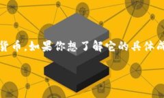 小狐钱包（XiaoHu Wallet）是