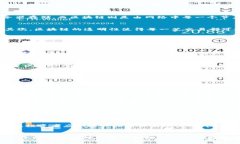 jiaoti区块链热潮：2023年值