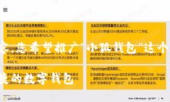 冷静下来，帮您构思合适