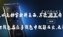 钱包上有狐狸的图案是很