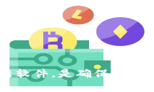   解决MetaMask在苹果设备上卡住的问题：一步一步的技巧与建议 / 
 guanjianci MetaMask, 苹果手机, 解决方案, 钱包问题 /guanjianci 

引言
在数字货币日渐盛行的今天，MetaMask已成为许多人进行加密交易和管理NFT的重要工具。你是否曾在使用MetaMask时，发现它在苹果设备上卡住？这样的情况不仅让人感到困惑，还可能影响交易的时效性与安全性。本篇文章将为你提供解决MetaMask在苹果设备上卡住问题的详细指南与技巧。

了解MetaMask的功能及其在苹果上的重要性
MetaMask是一个以太坊钱包，允许用户与去中心化应用（dApps）交互。无论是进行交易、参与DeFi协议，还是管理NFT，MetaMask都扮演着关键角色。对于苹果用户来说，MetaMask的流畅体验尤为重要，因为许多人借助手机随时随地进行交易。

MetaMask卡住的常见原因
在探讨解决方案之前，我们需要了解导致MetaMask卡住的常见原因：
ul
    listrong网络连接不稳定：/strong苹果设备需要稳定的互联网连接，以确保MetaMask能够顺利运行。如果网络不稳定，MetaMask可能会出现卡顿现象。/li
    listrong缓存问题：/strongMetaMask和浏览器的缓存可能导致应用变得缓慢或无响应。积累过多的缓存会导致交易延误。/li
    listrong软件版本不兼容：/strong使用的MetaMask版本可能与设备的iOS版本不兼容，这会影响应用的稳定性。/li
    listrong设备存储不足：/strong如果苹果设备的存储空间不足，可能会导致MetaMask或其他应用的运行问题。/li
/ul

解决MetaMask卡住问题的步骤
为了更好地解决MetaMask在苹果设备卡住的问题，以下是一些具体的步骤与技巧：

h4检查网络连接/h4
首先，确保你的设备连接到一个稳定的Wi-Fi或移动数据网络。你可以尝试通过浏览器打开一些网页来确认网络状况。如果网络不稳定，可以考虑重启路由器或切换到另一个网络。

h4清除应用缓存/h4
接下来，清除MetaMask和浏览器的缓存。以下是清除缓存的步骤：
ol
    li打开设备的“设置”。/li
    li找到“Safari”或你用来访问MetaMask的浏览器。/li
    li选择“清除历史记录和网站数据”。/li
/ol
这样可以释放设备的存储空间，同时可以提高应用性能。

h4更新软件/h4
确保你的MetaMask应用和苹果设备的操作系统都是最新版本。你可以在App Store中检查是否有MetaMask的更新。操作系统更新可以通过“设置”“通用”“软件更新”进行。

h4释放存储空间/h4
确认你的苹果设备有足够的存储空间。你可以通过以下方式释放空间：
ul
    li删除不必要的应用。/li
    li清理旧照片和视频。/li
    li卸载下载的文件和应用。/li
/ul
存储空间充足将使MetaMask性能更加顺畅。

h4重新安装MetaMask/h4
如果以上步骤都未能解决问题，不妨尝试卸载并重新安装MetaMask。这可以清除所有潜在的错误设置，帮助你获得更好的使用体验。但请务必确保在此之前备份你的助记词和私钥。

用户报告与反馈
在处理MetaMask卡住的问题时，用户的反馈与经验也是十分重要的。许多用户在不同的论坛和社交媒体平台分享了他们的经历与解决方案。这些反馈不仅能帮助你解决相似的问题，还可能让你学到新的技巧和建议。

预防措施
为了避免MetaMask在苹果设备上再次卡住，可以采取以下预防措施：
ul
    li定期检查网络连接，以确保稳定。/li
    li保持软件更新，及时安装最新版本。/li
    li定期清除缓存和不必要的文件。/li
    li保持设备的存储空间充足。/li
/ul
良好的使用习惯可以有效提高MetaMask的运行效率。

总结
MetaMask在苹果设备上卡住可能是一个烦人的问题，但通过以上的步骤与建议，你可以有效地解决这一问题。保持网络连接的稳定，定期清理缓存并更新软件，是确保MetaMask流畅运行的关键。同时，学习并借鉴其他用户的经验，也能帮助你更好地使用这一应用。希望通过本篇文章，你能更顺利地进行数字资产管理与交易。