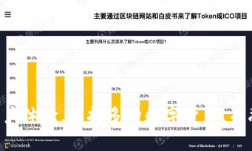 小狐钱包的英文名称是 