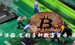 小狐钱包的英文名称是 ＂
