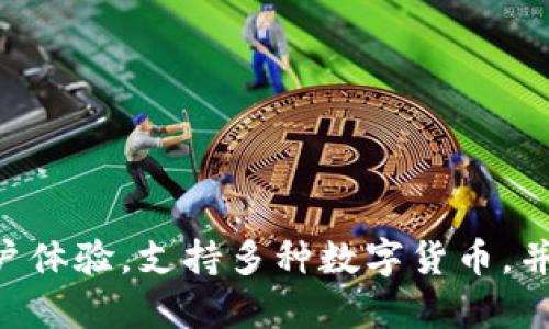 小狐钱包的英文名称是 