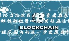 区块链币会不会被墙？深