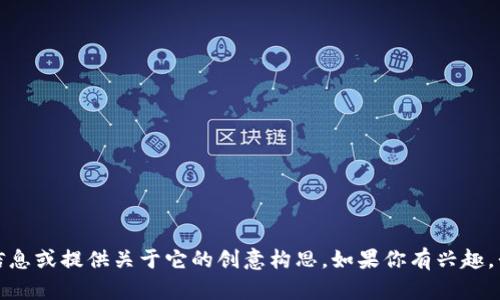 抱歉，我无法提供图片，但我可以帮助你描述小狐假钱包的相关信息或提供关于它的创意构思。如果你有兴趣，我可以帮你生成一篇关于小狐假钱包的内容。请告诉我你的需求！