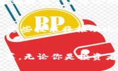 截至我最后的知识更新（