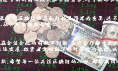   2023年区块链项目最新排