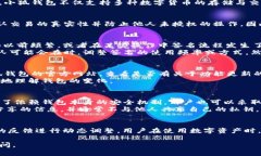 关于“小狐钱包签名”的