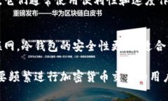 小狐钱包是一种数字钱包