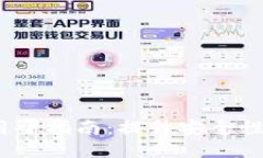 2022年小狐钱包使用全指南