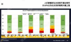 解决小狐钱包卡慢闪退问