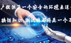 可以是：aisa如何在小狐钱