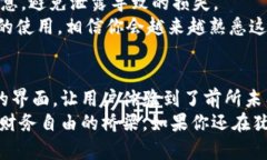 ibaoti揭秘小狐钱包5.9：如