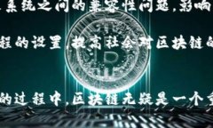 双引号德清县区块链最新