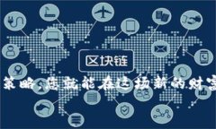 区块链投资：2023年如何选