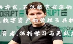   MetaMask钱包常见问题及解
