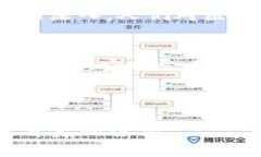 区块链与比特币之间的关