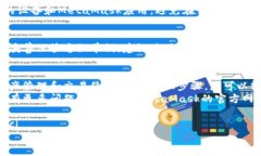 要绑定MetaMask钱包，您可以