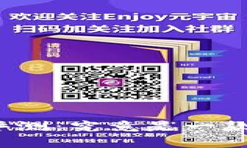 小狐钱包使用体验评测：究竟是一款好用的数字钱包吗？