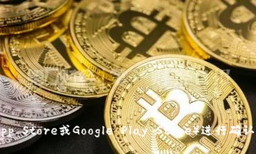 小狐钱包的最新版本可能会随时间不断更新。为了确保您获取最新信息，建议您访问小狐钱包的官方网站或应用商店（例如Apple App Store或Google Play Store）进行确认。一般来说，应用商店的页面会列出最新版本的发布信息以及更新日志。如果您有其他具体问题或需要进一步的信息，欢迎随时询问！
