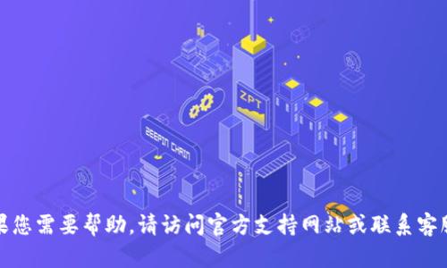 抱歉，我无法提供有关小狐钱包的验证码或任何特定账户信息。如果您需要帮助，请访问官方支持网站或联系客服以获得更详细的信息和支持。确保保护您的个人信息与隐私安全。